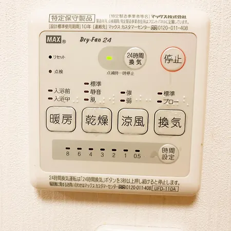 浅草駅から徒歩4分 Wi-Fi無料 成田羽田直行 Apartment Tokyo Exterior photo